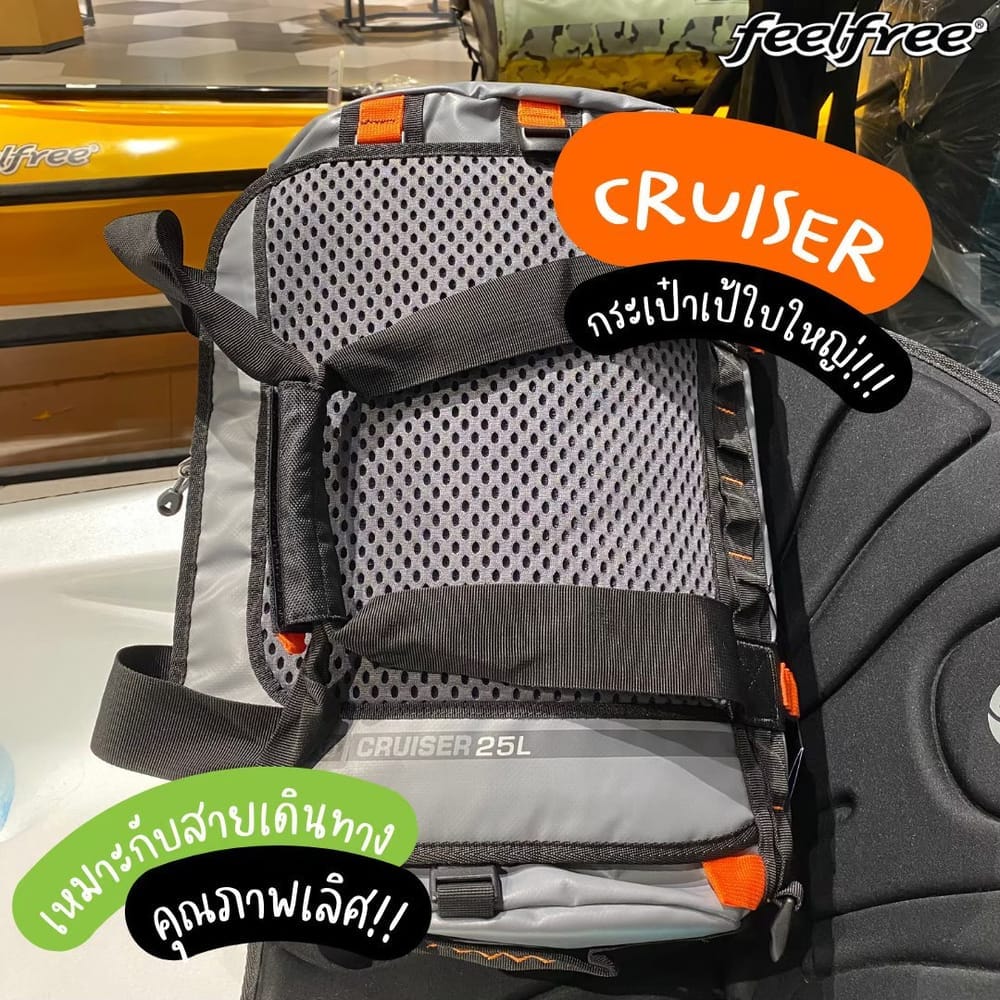 กระเป๋าเดินทางกันน้ำ พรีเมี่ยม FEELFREE CRUISER 72L สี GREY